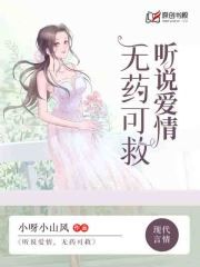 北条麻妃影音先锋