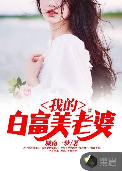 调教美女游戏