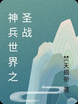 邵氏经典武侠电影