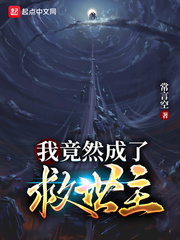 3d玉浦团之极乐宝鉴