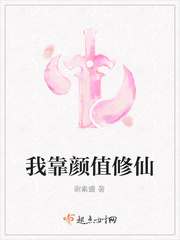 被老师带进体罚室挠脚心文章