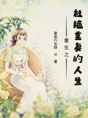 方婷小峰免费全文