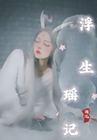 美女光着胸的图片