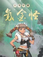 触碰美女游戏下载