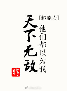 不看你会后悔29期