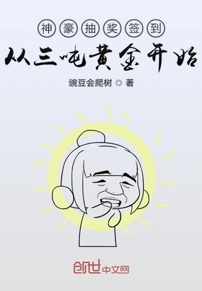 傲天圣帝