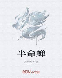 谍战深海之惊蛰电视剧