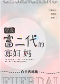 阿塔丽战斗天使