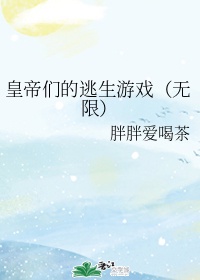 龙时代