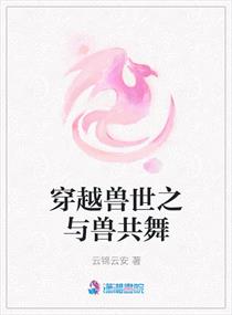 白细胞 16.6