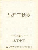 日本污动漫在线观看