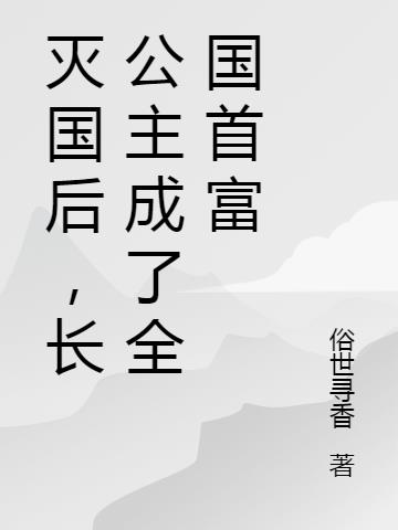 吃豆豆