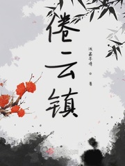 火影忍者原创剧情