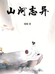 电影《道家祖师》