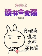 不想做朋友睡不醒po