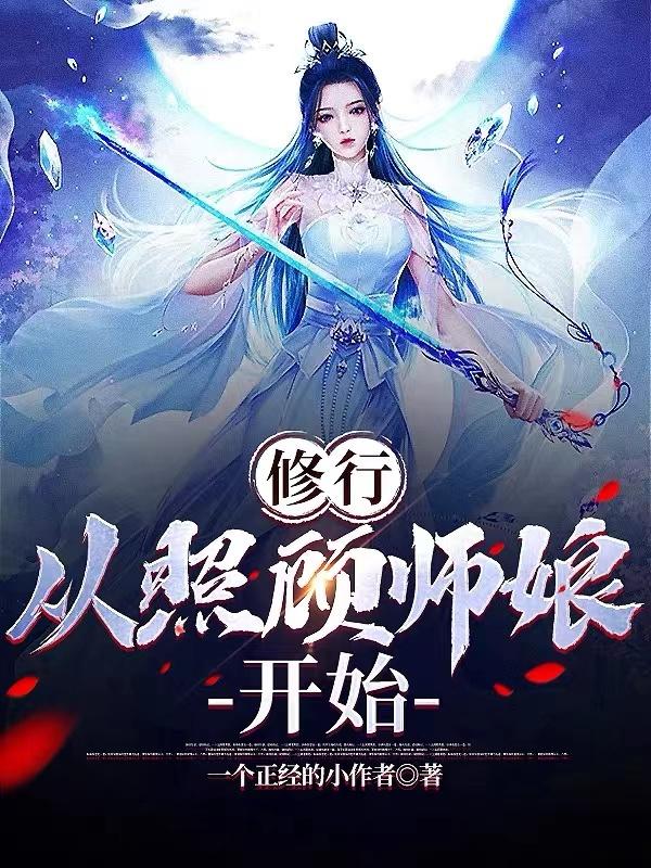 《女老师2》中语字