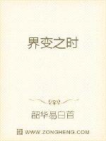 日本一道本香蕉视频