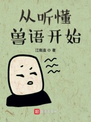 差差漫画登录页面入口链接下