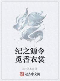 诛仙后传萧鼎小说