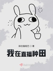 斗破苍穹漫画大主宰