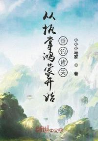 《三生三世宸汐缘》