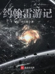 明星潜水规则1