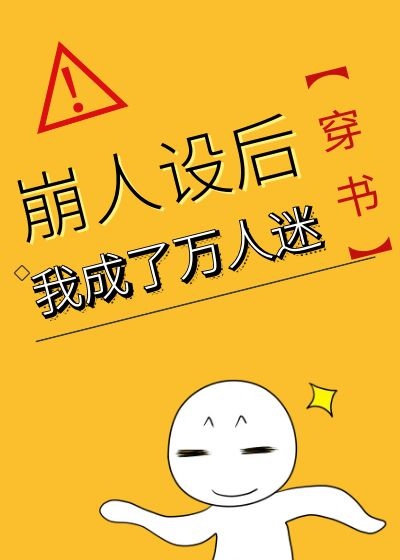 体育老师把我c了一节课作文