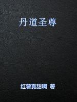 日本沉没中文版免费观看