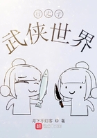 妖精的旋律漫画