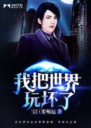 h版星球大战未删减版