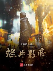 将军爱宠意外怀孕了[星际]