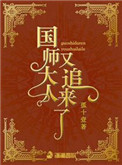 绝品开光师小说