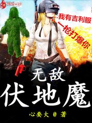 北条麻妃作品在线播放