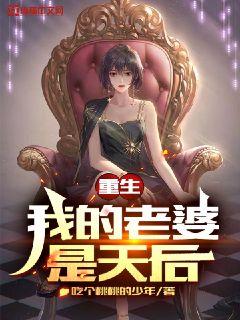 被神明宠爱的下场[无限流]