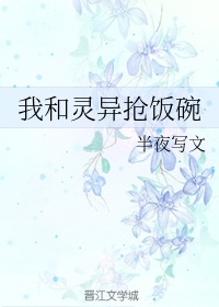 官路沉沦txt