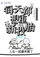 无限后宫