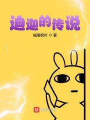 使徒行者1资源