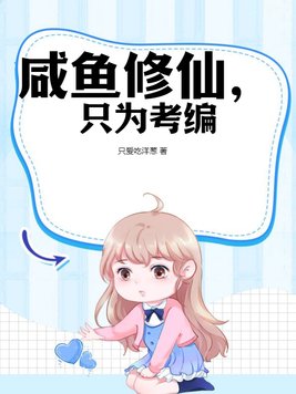 上流俗女