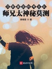 补课老师60话漫画免费