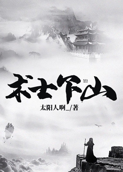 三国猛将传