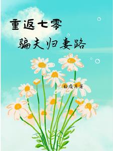 run away漫画30免费看