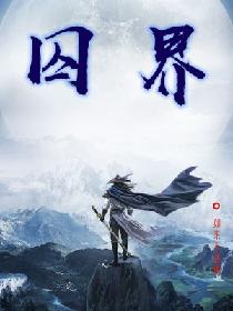 天子传奇7