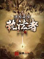 安斋拉拉作品番号