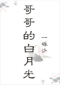 将军攻