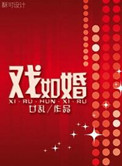 百日蔷薇第二季为什么是q版