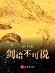 爱情公寓4在线观看