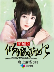 拜登孙女