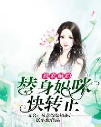 妹子叫声床声音mp3