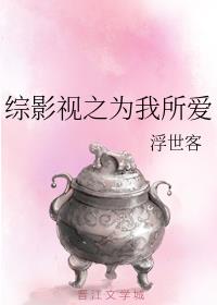 小茹和黄狗完整版