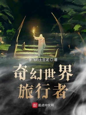 主角叫夜麟的玄幻小说